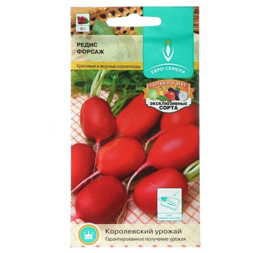 Семена Редис "Форсаж"