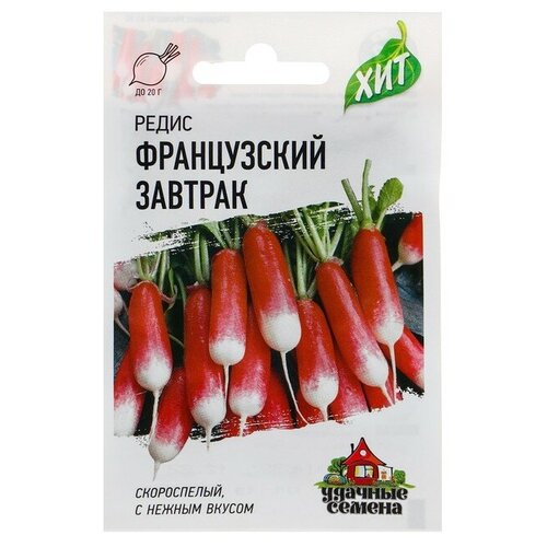 Семена Редис "Французский завтрак"