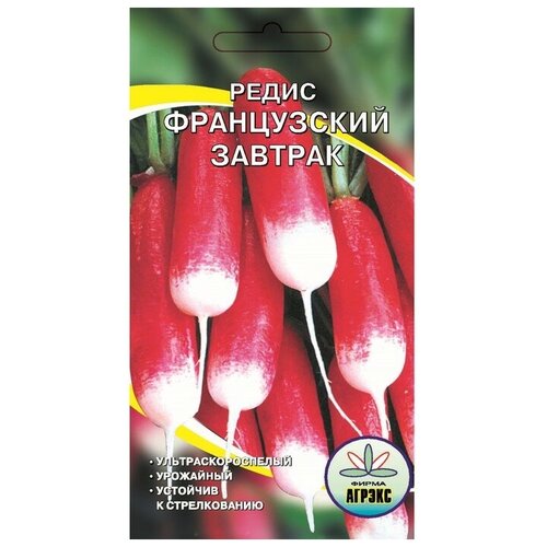 Семена Редис "Французский завтрак"