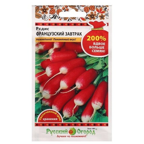 Семена Редис Французский завтрак 6 г фото