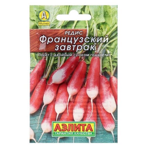 Семена Редис "Французский завтрак" "Лидер"