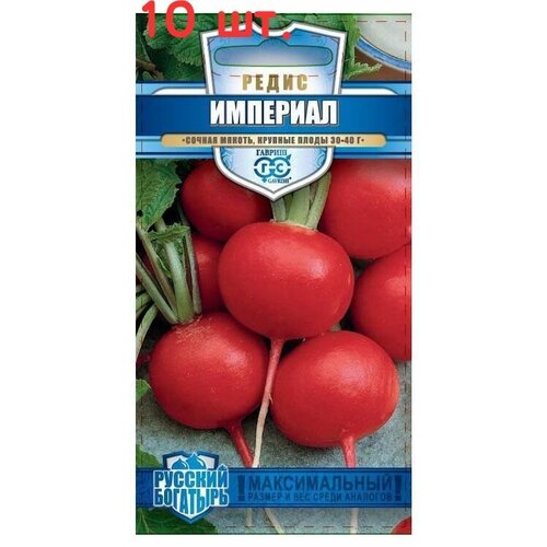 Семена Редис Гавриш Империал