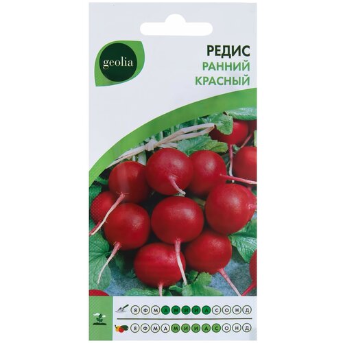 Семена Редис Geolia "Ранний красный" фото