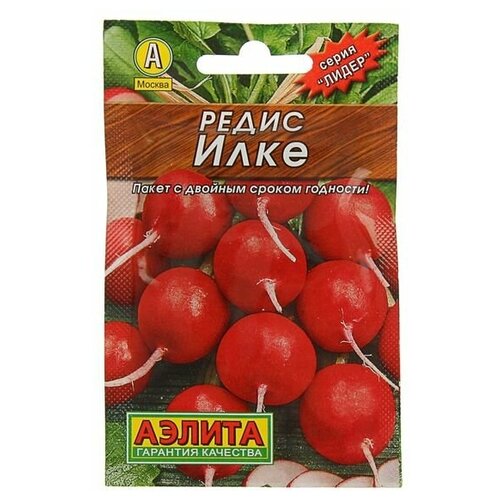 Семена Редис "Илке" "Лидер"