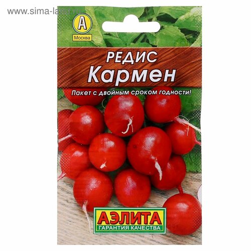 Семена Редис "Кармен" "Лидер"