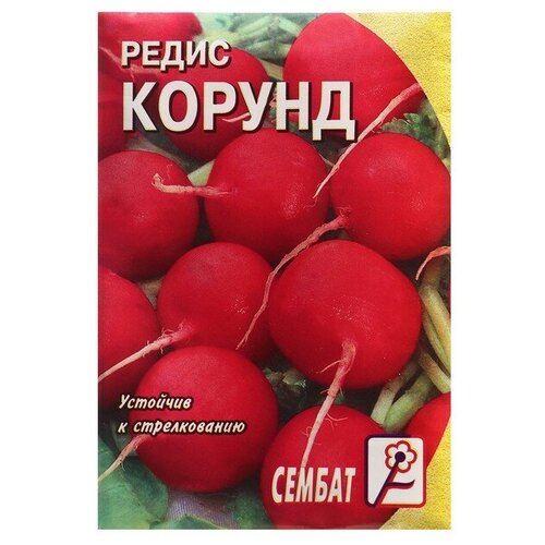 Семена Редис "Корунд"