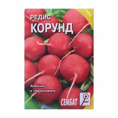 Семена Редис "Корунд"