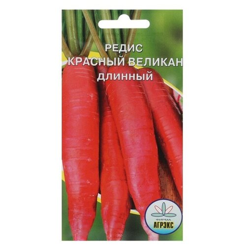 Семена Редис "Красный великан"