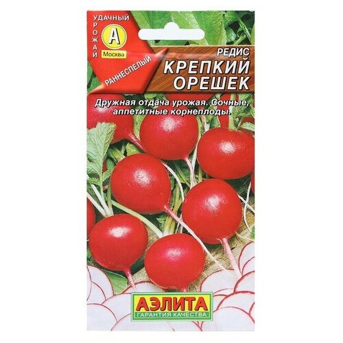 Семена Редис Крепкий орешек Ор. А 3 г фото
