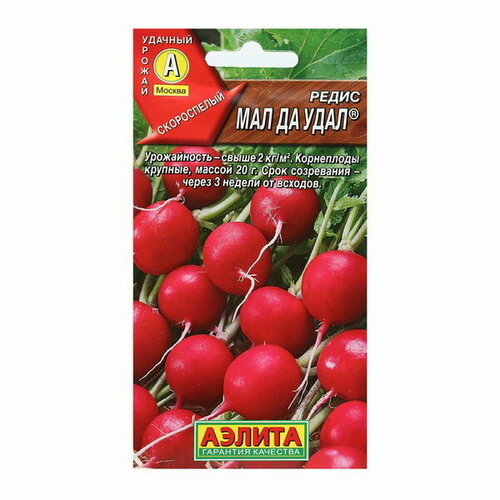 Семена Редис "Мал да удал"