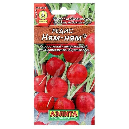 Семена Редис Ням-Ням 3г - Агрофирма Аэлита фото