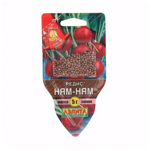 Семена Редис "Ням-Ням"