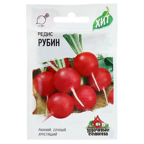 Семена Редис "Рубин"