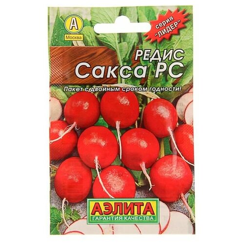 Семена Редис "Сакса РС" "Лидер"