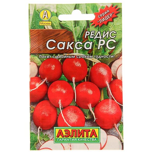 Семена Редис "Сакса РС" "Лидер"