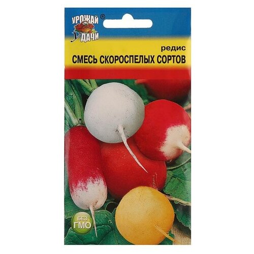 Семена Редис Смесь Скороспелых сортов