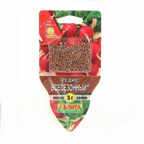 Семена Редис "Всесезонный"