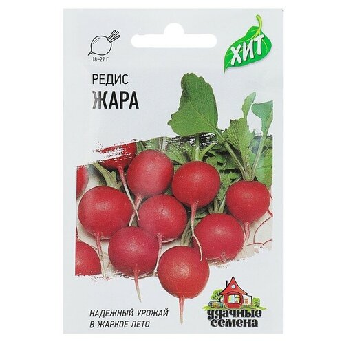 Семена Редис "Жара"