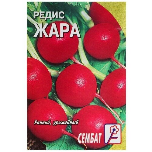 Семена Редис "Жара"