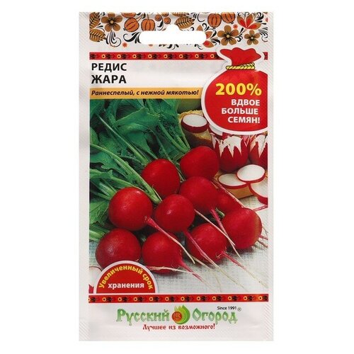 Семена Редис Жара 6 г фото