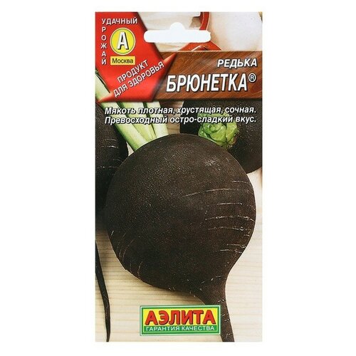 Семена Редька Брюнетка 1 г фото