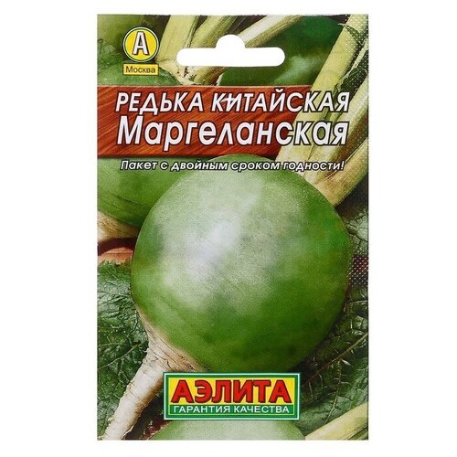 Семена Редька китайская "Маргеланская" "Лидер"