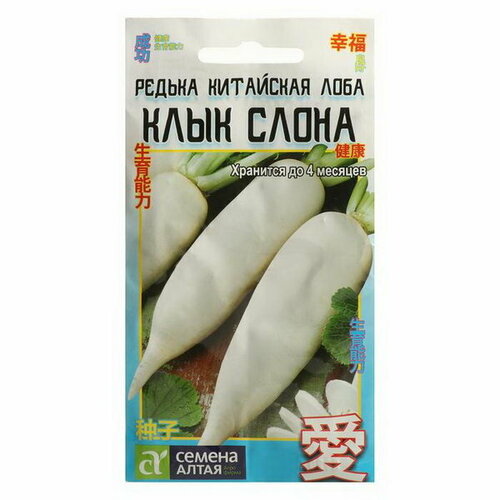 Семена Редька "Клык Слона"