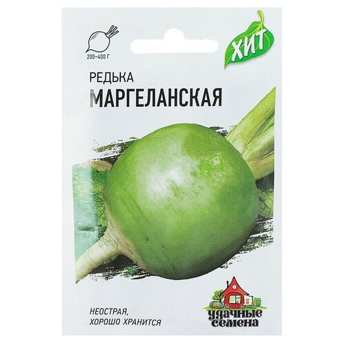 Семена Редька "Маргеланская"