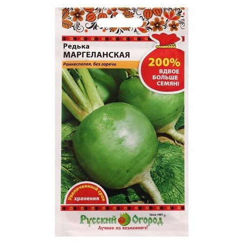 Семена Редька Маргеланская 2 г фото