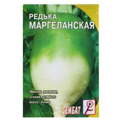 Семена Редька "Маргеланская"