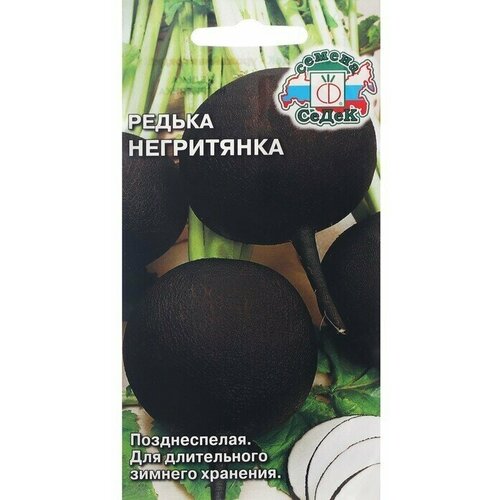 Семена Редька 'Негритянка' 1г фото