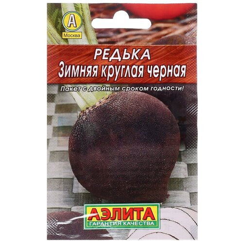 Семена Редька "Зимняя" круглая "Лидер"
