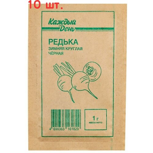 Семена редьки Каждый день зимней круглой черной