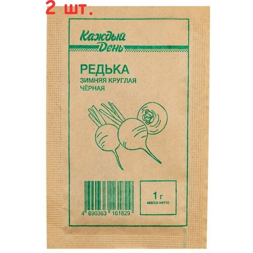 Семена редьки Каждый день зимней круглой черной