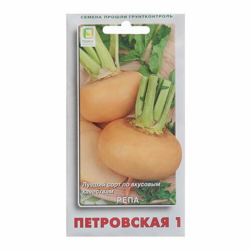 Семена Репа "Петровская 1" 1 г фото