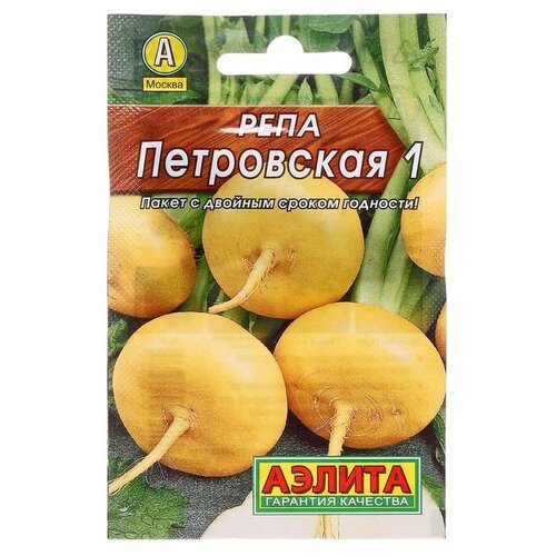Семена Репа "Петровская 1" "Лидер"