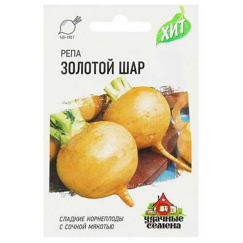 Семена Репа "Удачные семена"