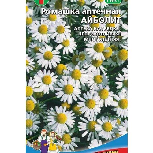 Семена Ромашка аптечная Айболит (УД) Е/П фото