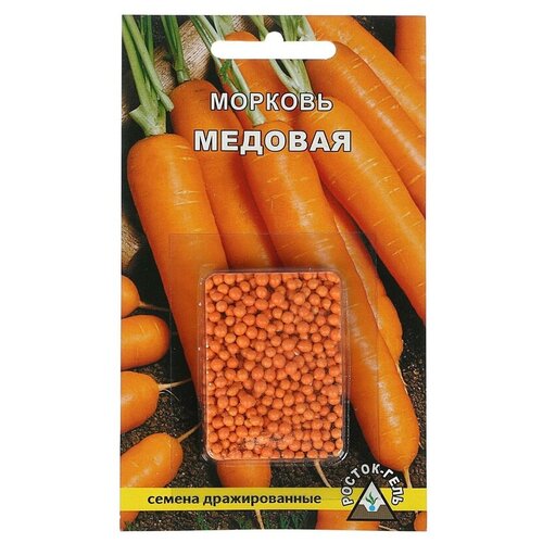 Семена РОСТОК-ГЕЛЬ морковь Медовая