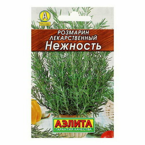 Семена Розмарин Нежность "Лидер"