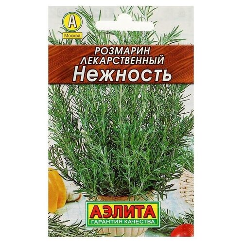 Семена Розмарин Нежность "Лидер"
