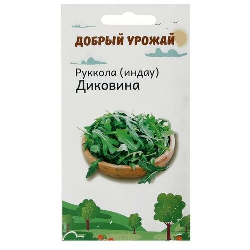 Семена Руккола (индау) Диковина 0
