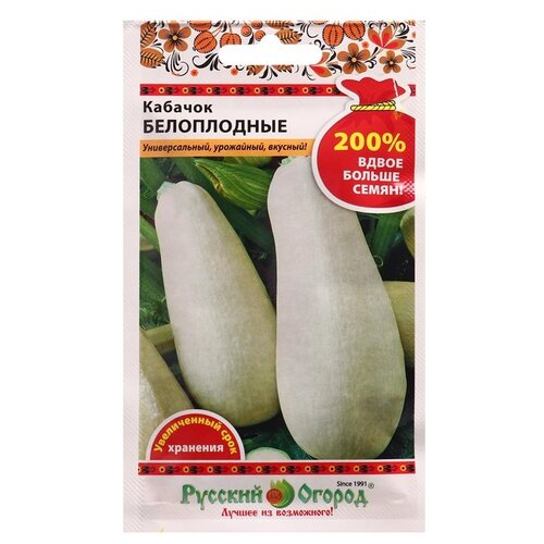 Семена Русский Огород 200% Кабачок Белоплодные