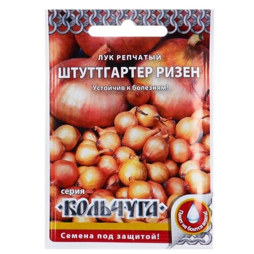 Семена Русский Огород Кольчуга Лук репчатый Штуттгартер ризен 1 г фото