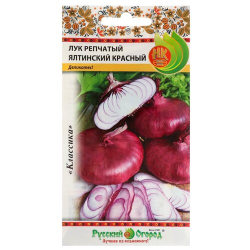 Семена Русский Огород лук репчатый Ялтинский красный