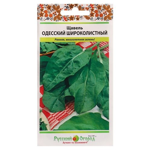 Семена Русский Огород Щавель Одесский широколистный 1 г фото