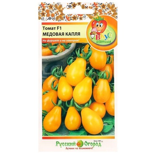 Семена Русский Огород Вкуснятина Томат Медовая капля 30 шт. фото