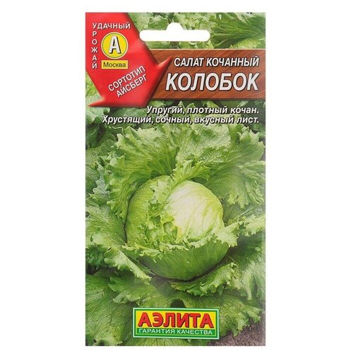 Семена Салат "Аэлита"