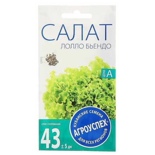 Семена Салат "Агроуспех"