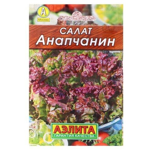 Семена Салат "Анапчанин" полукочанный "Лидер"